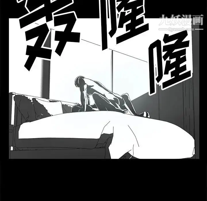 漫画《幸福》第8话第34张图