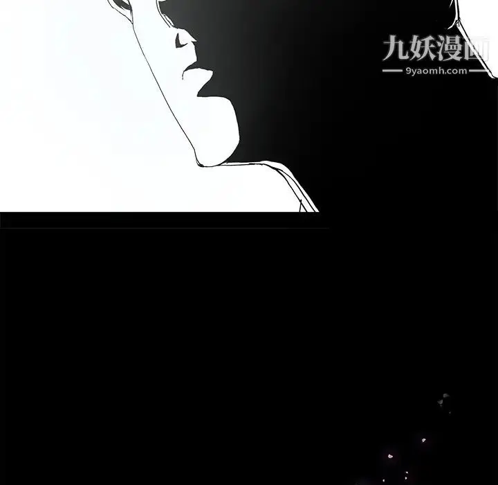 漫画《幸福》第8话第39张图