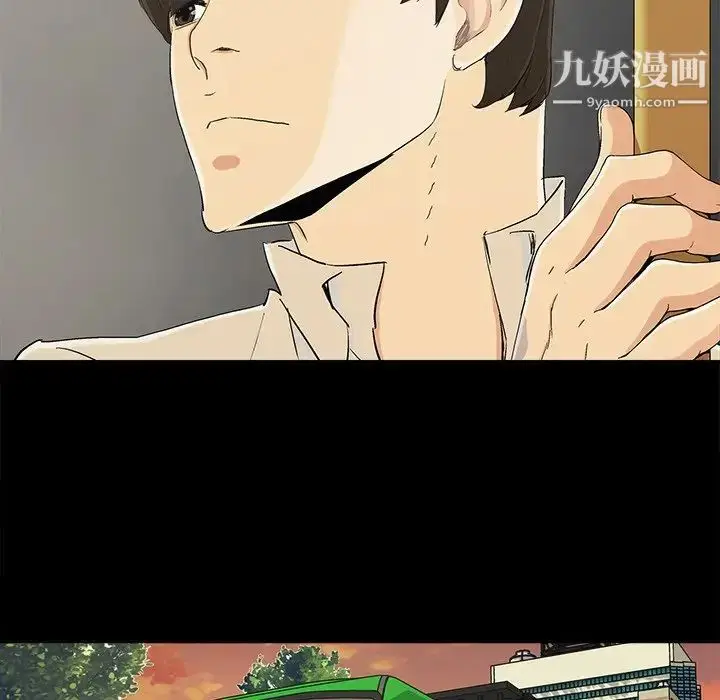 漫画《幸福》第8话第65张图