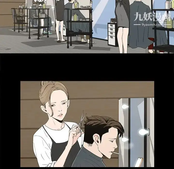 漫画《幸福》第8话第73张图