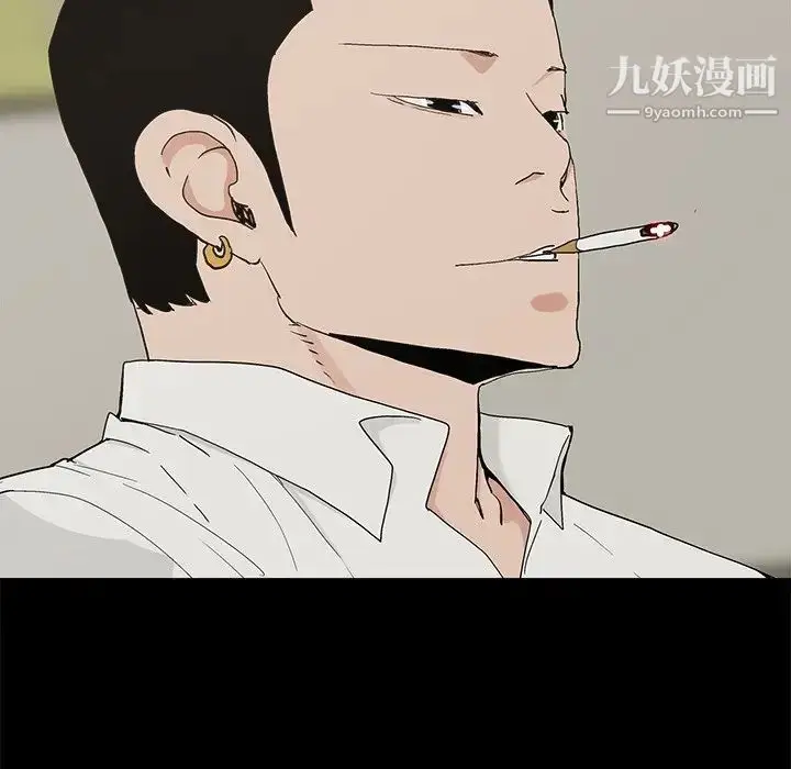 漫画《幸福》第8话第88张图