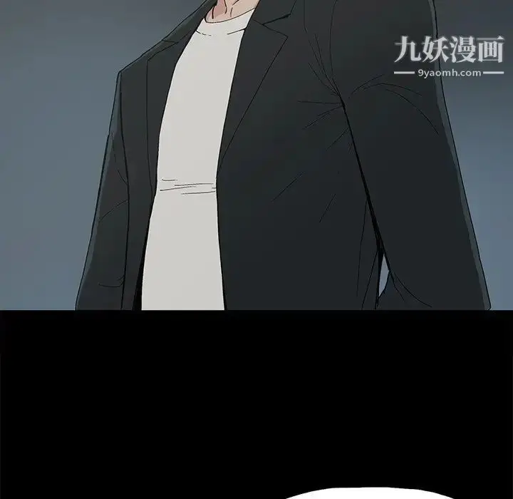 漫画《幸福》第8话第95张图