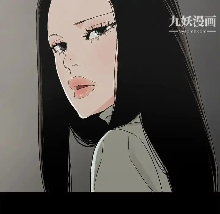漫画《幸福》第14话第23张图