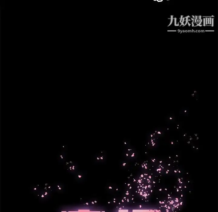 漫画《幸福》第14话第25张图