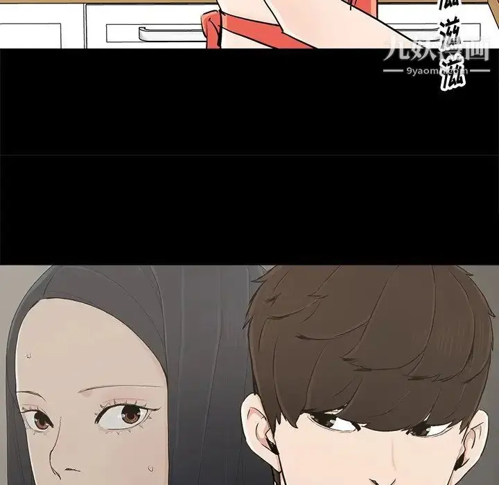 漫画《幸福》第14话第33张图
