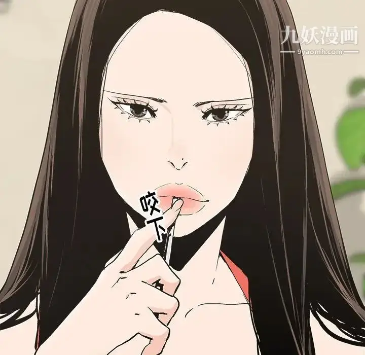 漫画《幸福》第14话第61张图