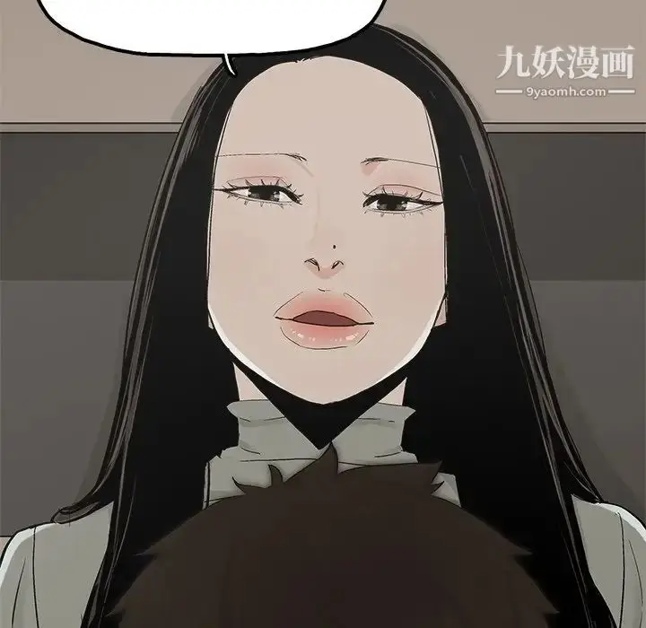 漫画《幸福》第14话第7张图