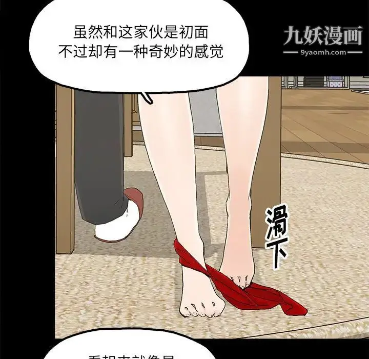 漫画《幸福》第14话第74张图