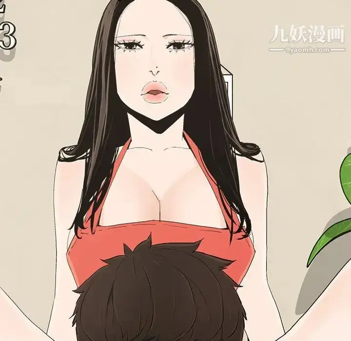 漫画《幸福》第14话第78张图