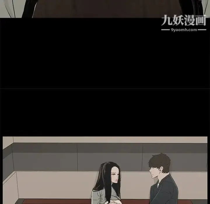 漫画《幸福》第14话第8张图