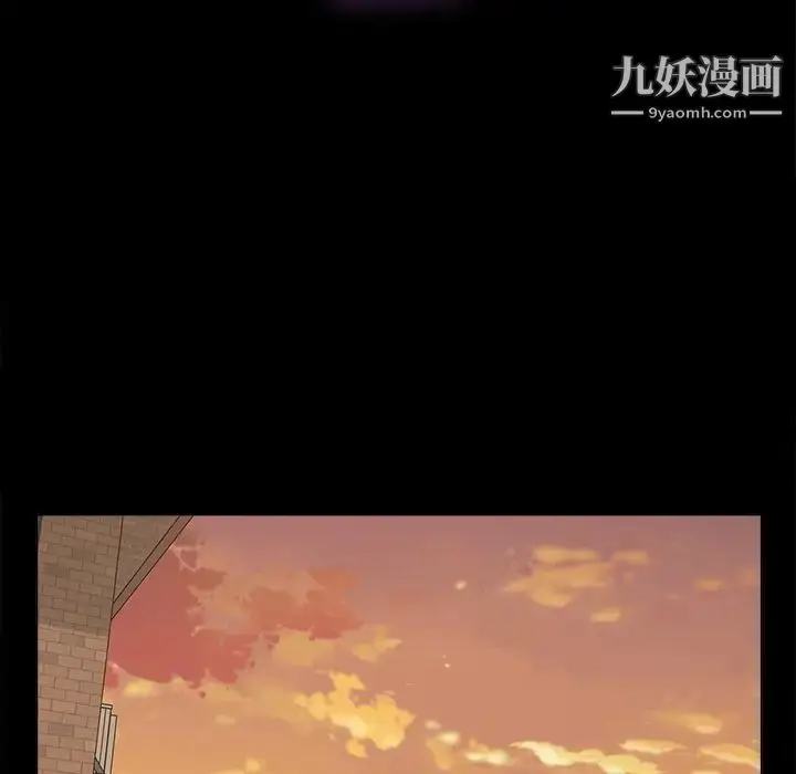 漫画《幸福》第23话第13张图