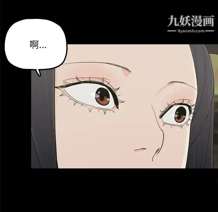 漫画《幸福》第23话第22张图