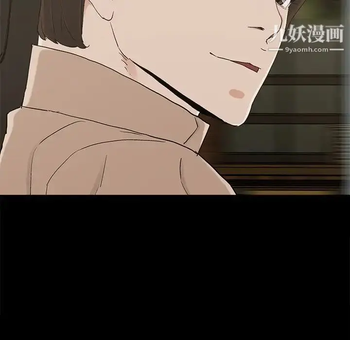 漫画《幸福》第23话第24张图