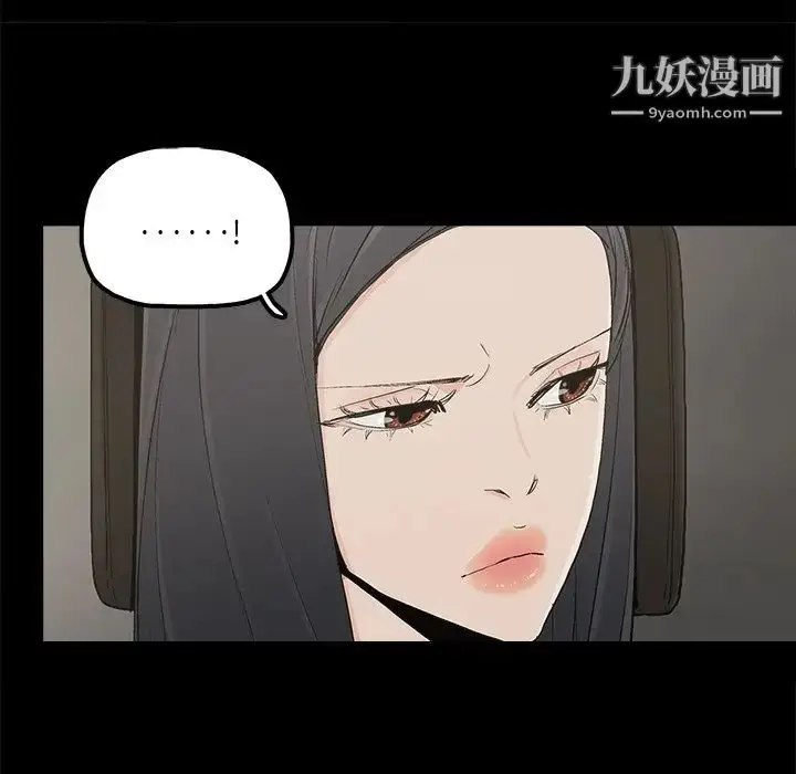 漫画《幸福》第23话第27张图
