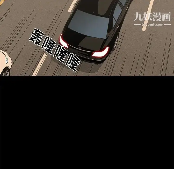 漫画《幸福》第23话第47张图