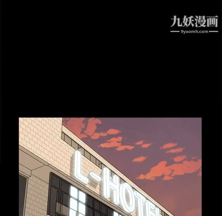 漫画《幸福》第23话第48张图