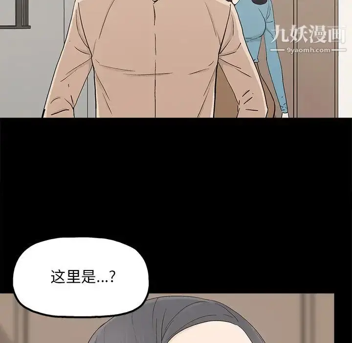 漫画《幸福》第23话第50张图