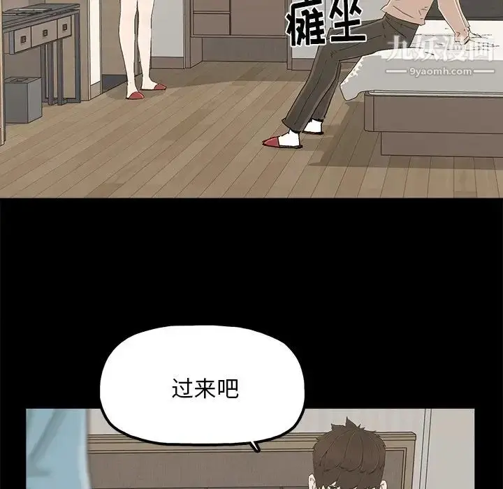 漫画《幸福》第23话第54张图
