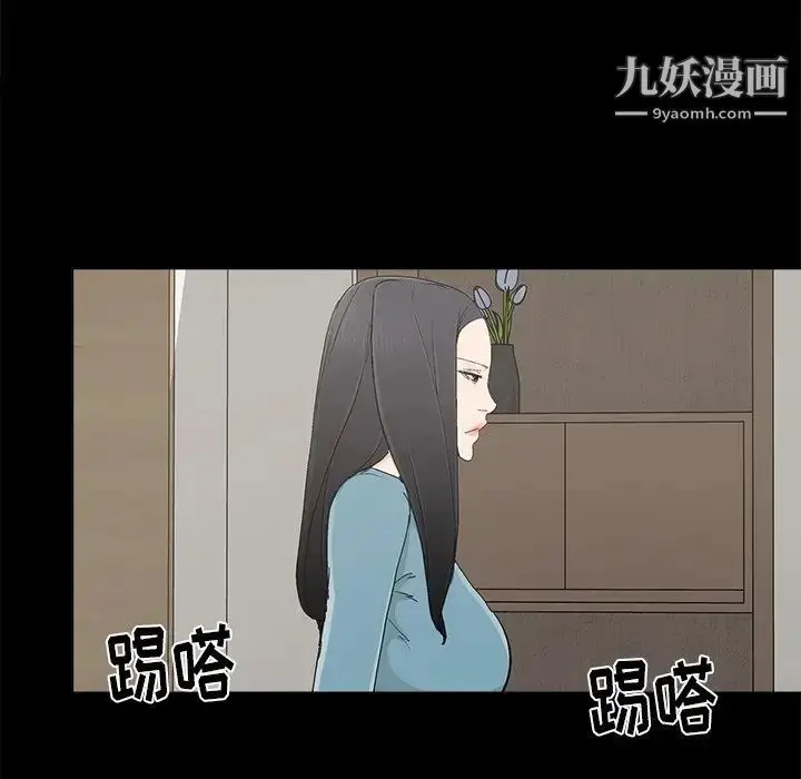 漫画《幸福》第23话第56张图