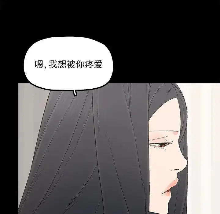 漫画《幸福》第23话第61张图