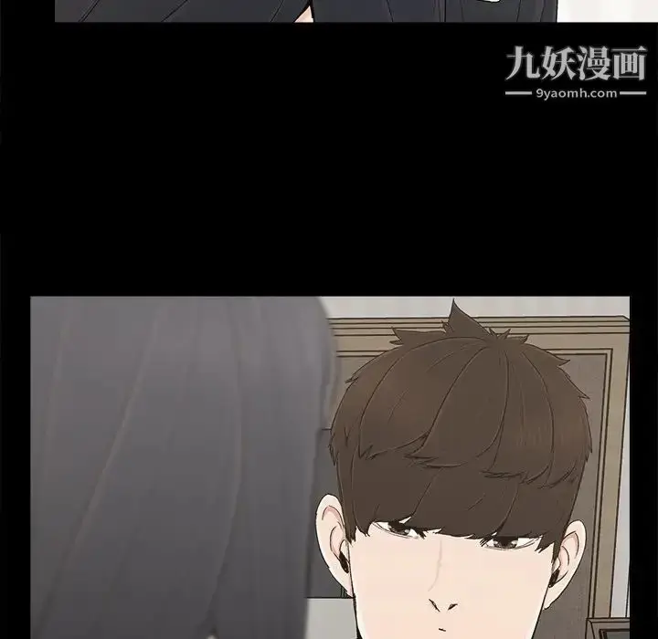 漫画《幸福》第23话第62张图