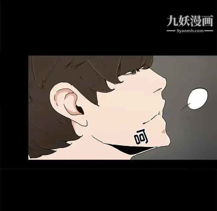 漫画《幸福》第23话第76张图