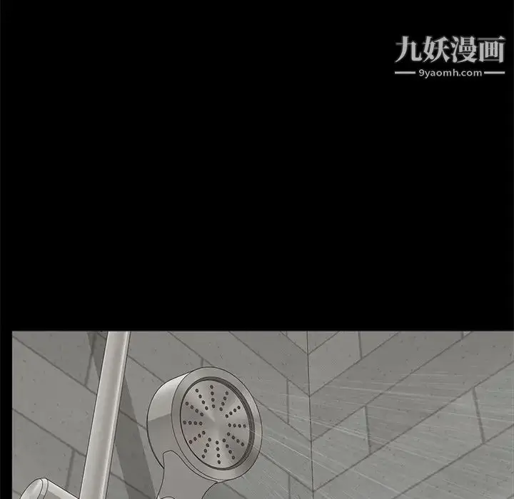 漫画《幸福》第23话第77张图