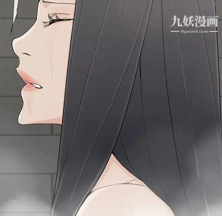 漫画《幸福》第23话第83张图