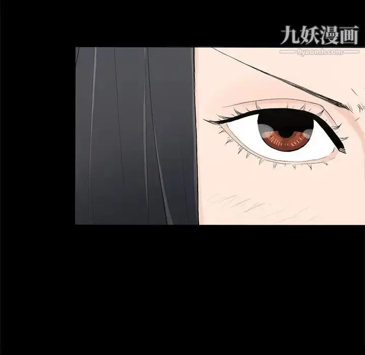 漫画《幸福》第4话第109张图