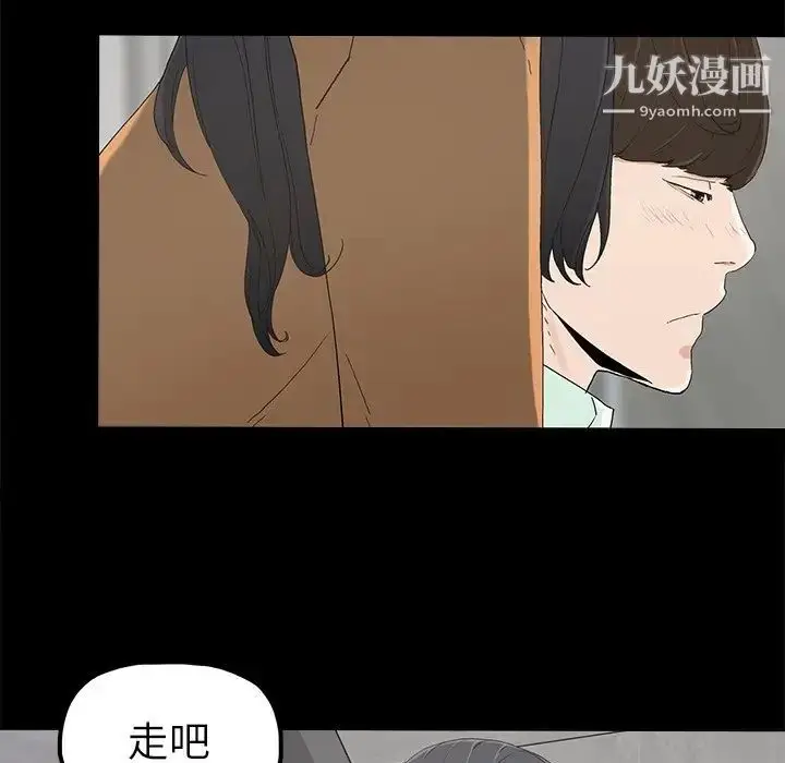 漫画《幸福》第4话第112张图