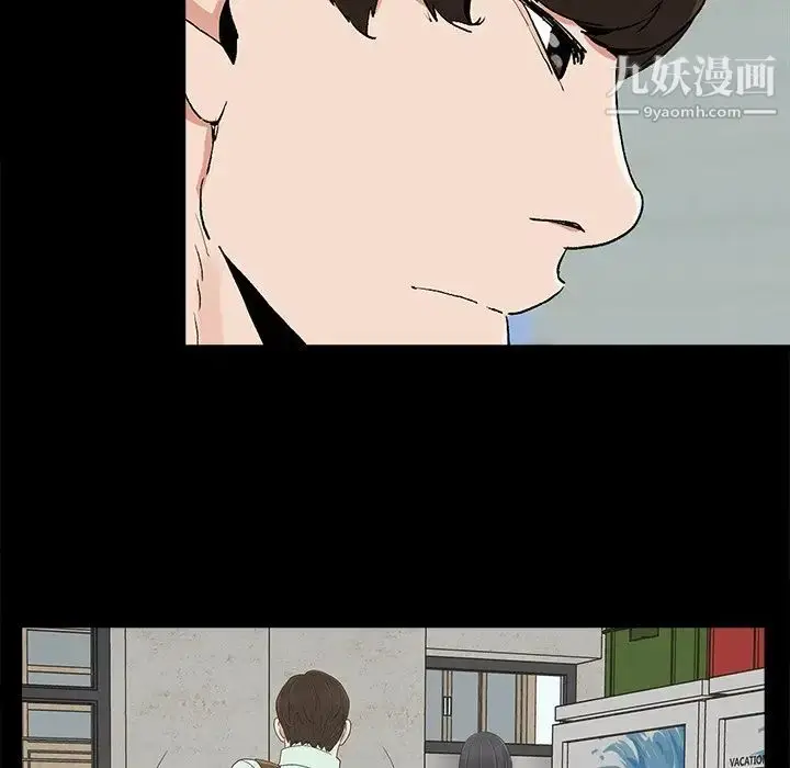 漫画《幸福》第4话第115张图