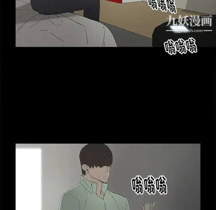 漫画《幸福》第4话第122张图