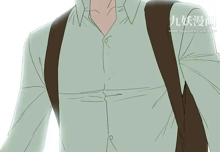 漫画《幸福》第4话第2张图