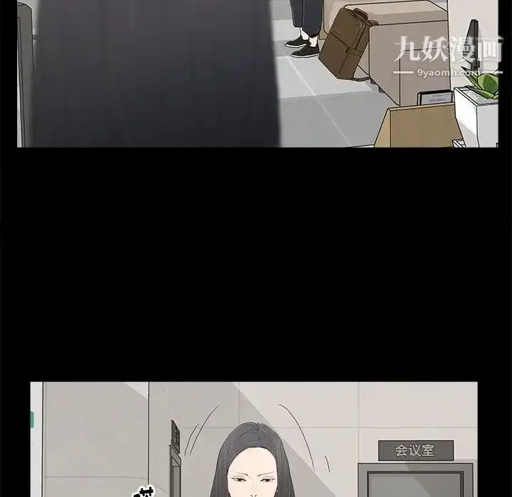 漫画《幸福》第4话第20张图