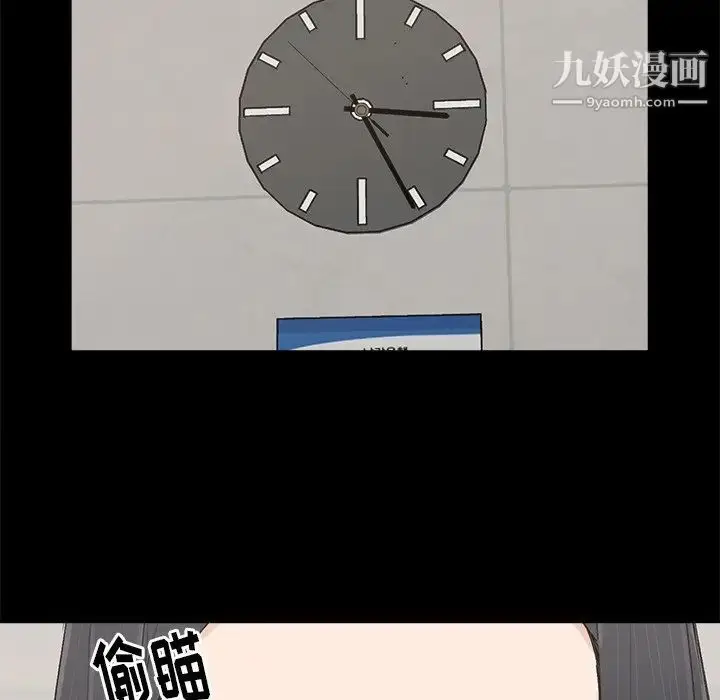 漫画《幸福》第4话第23张图