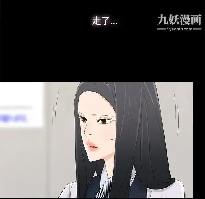 漫画《幸福》第4话第32张图