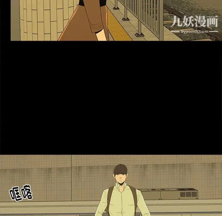 漫画《幸福》第4话第58张图