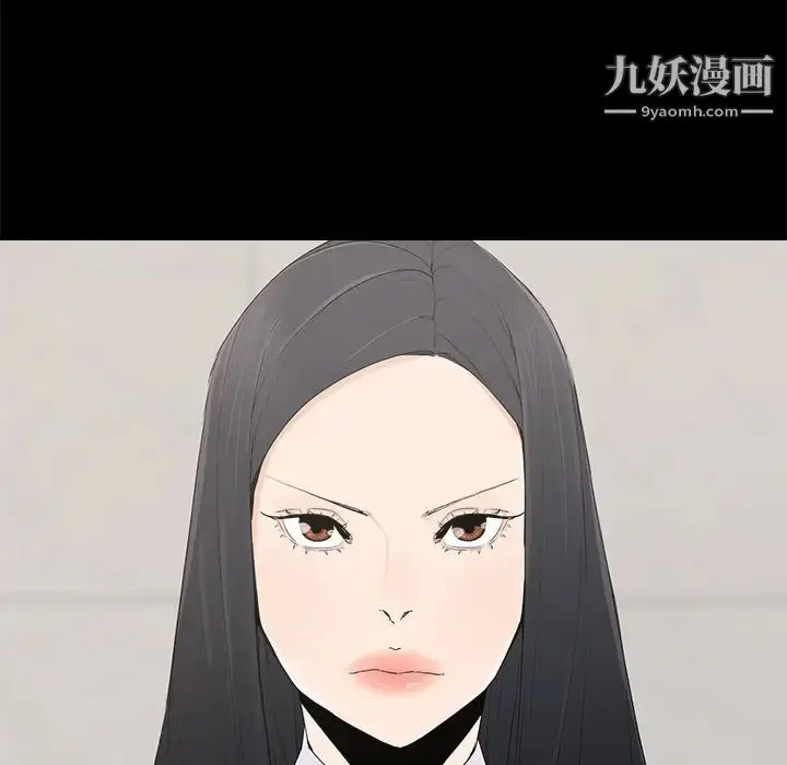 漫画《幸福》第4话第6张图