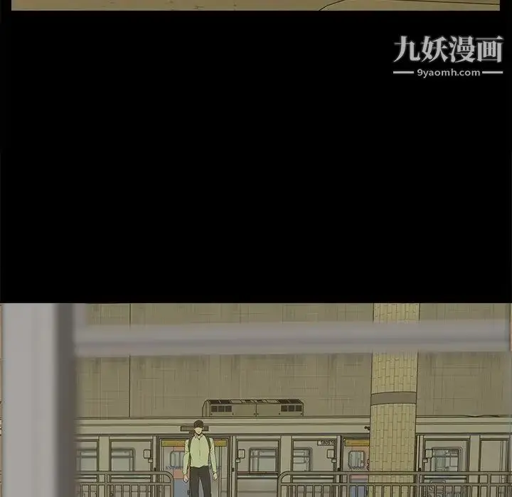 漫画《幸福》第4话第71张图