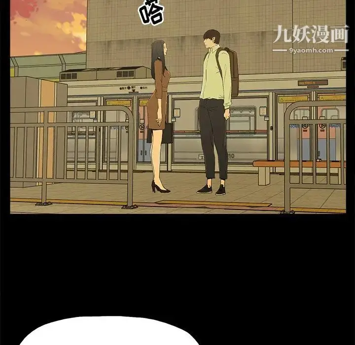 漫画《幸福》第4话第79张图
