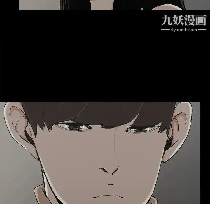漫画《幸福》第26话第11张图