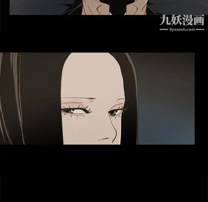 漫画《幸福》第26话第31张图