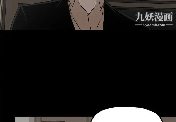 漫画《幸福》第26话第4张图