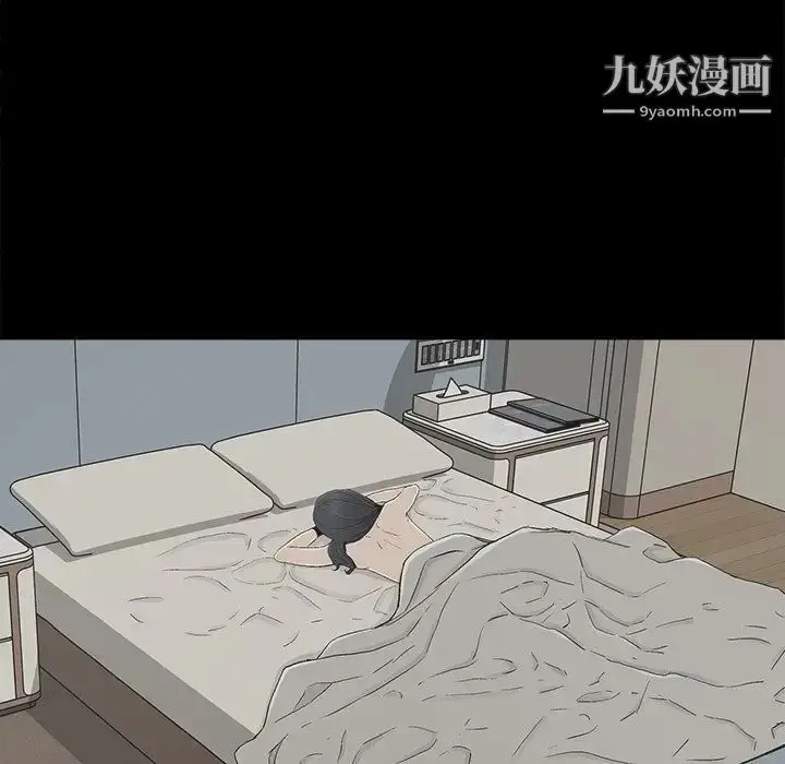 漫画《幸福》第26话第59张图
