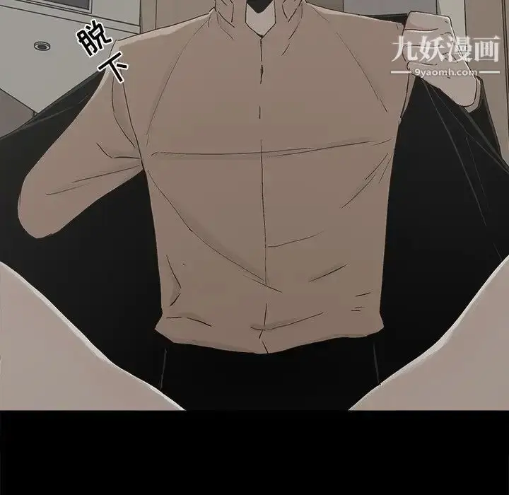漫画《幸福》第26话第74张图