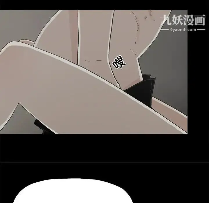 漫画《幸福》第26话第76张图
