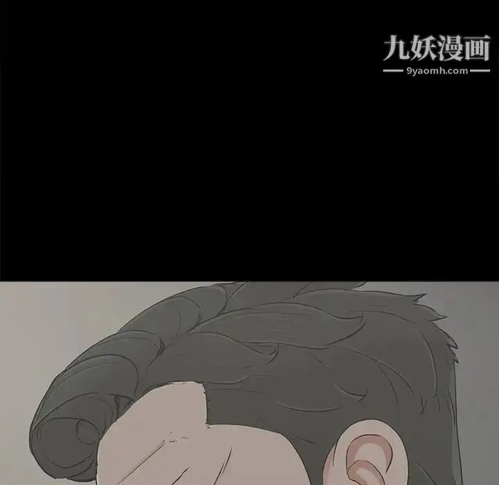 漫画《幸福》第20话第10张图