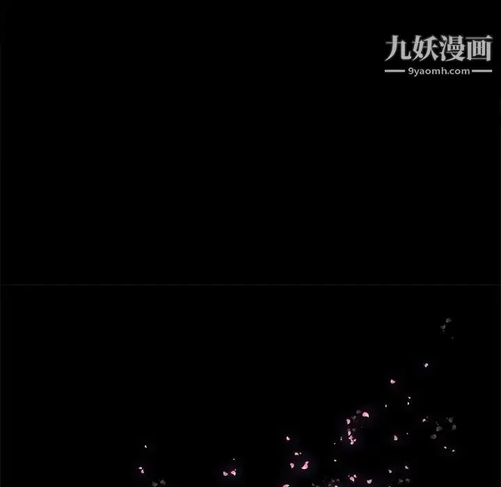 漫画《幸福》第20话第14张图