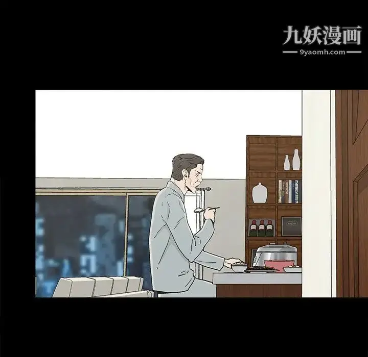 漫画《幸福》第20话第19张图