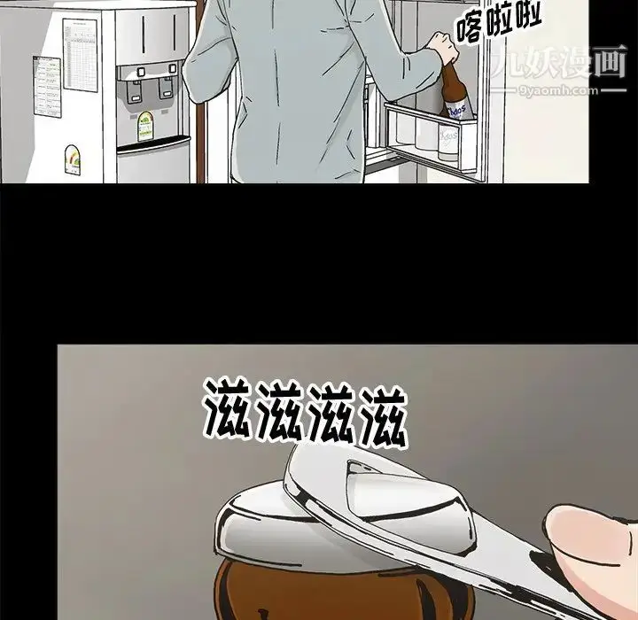 漫画《幸福》第20话第23张图